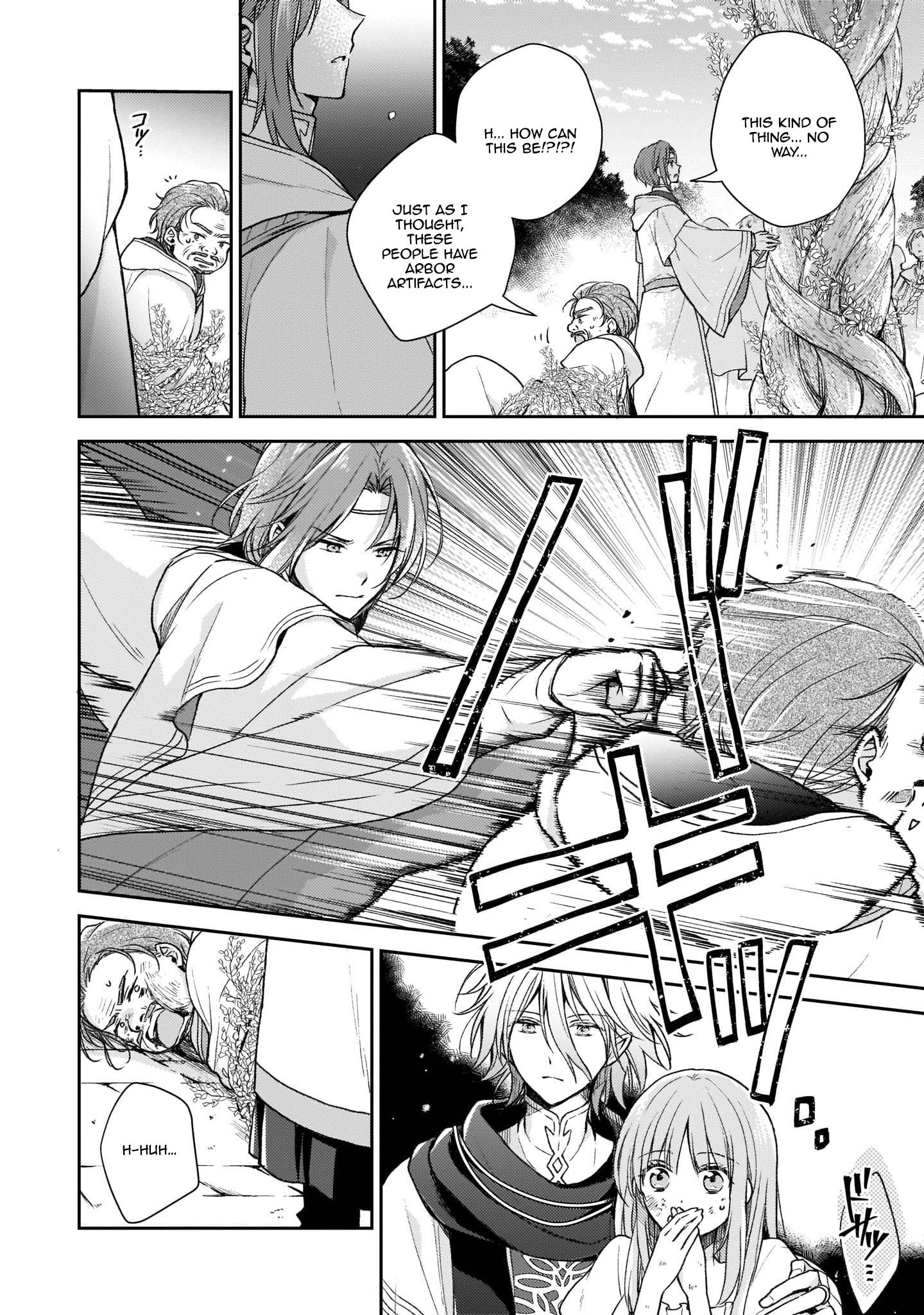 The Abused Lady Became the Master of the World Tree. Chapter 3 Page 4